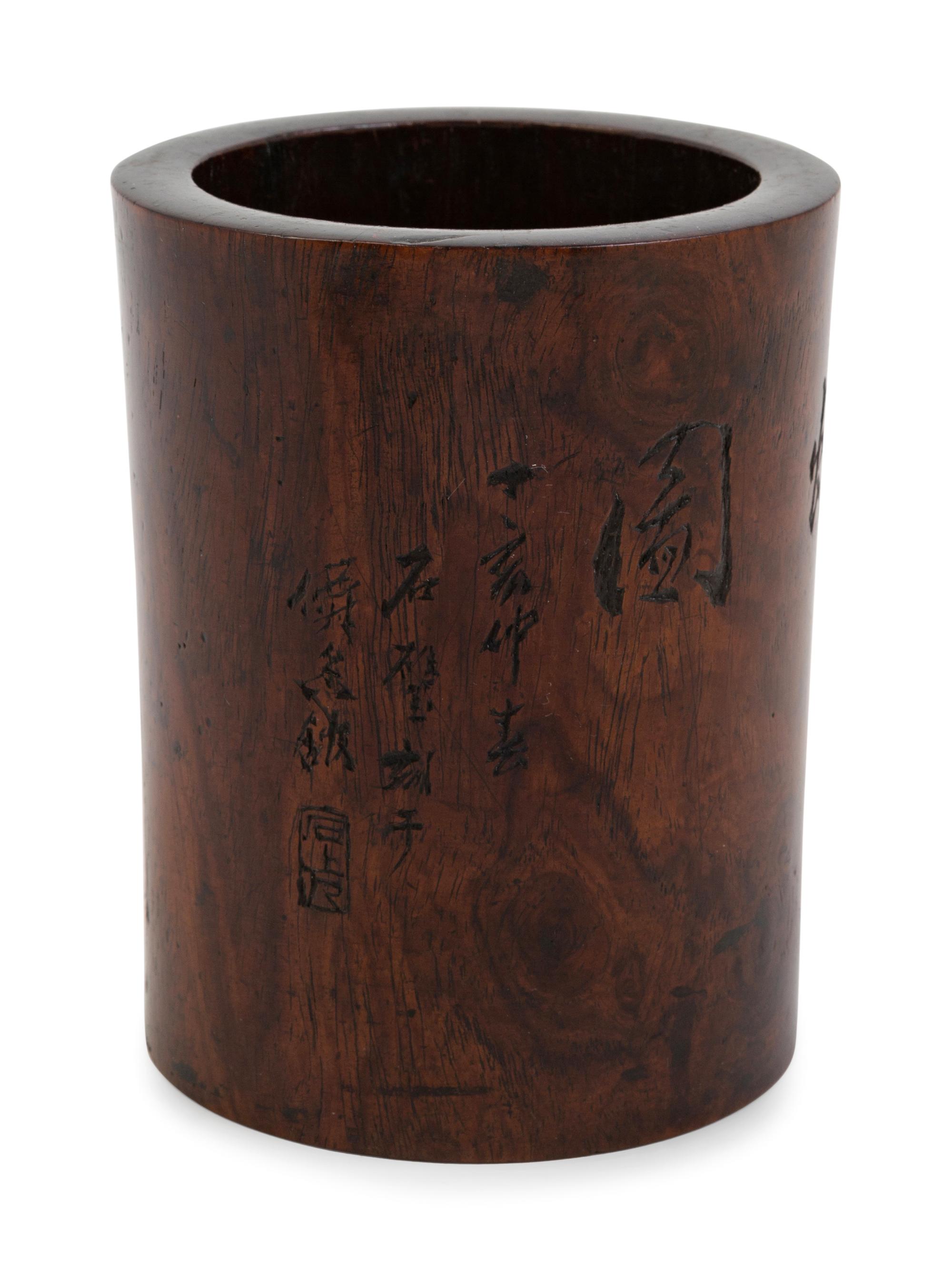A Chinese Carved Huanghuali Brush Pot, Bitong