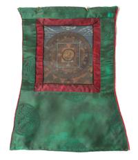 A Small Tibetan Thangka Height 5 3/4 x width 4 3/4 inches. — 19TH CENTURY