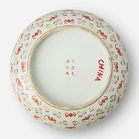 A Chinese famille rose-decorated porcelain “Thousand Bats” charger “洪福齊天”盤 Guangxu six-character mark and of the period ??? ? ??