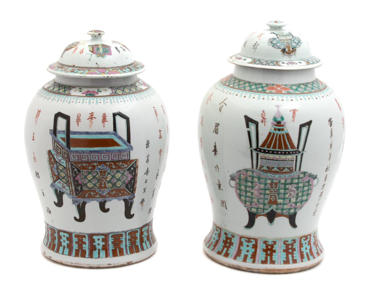A Pair of Chinese Porcelain Covered Jars Height 16 1/4 inches. — LATE QUING