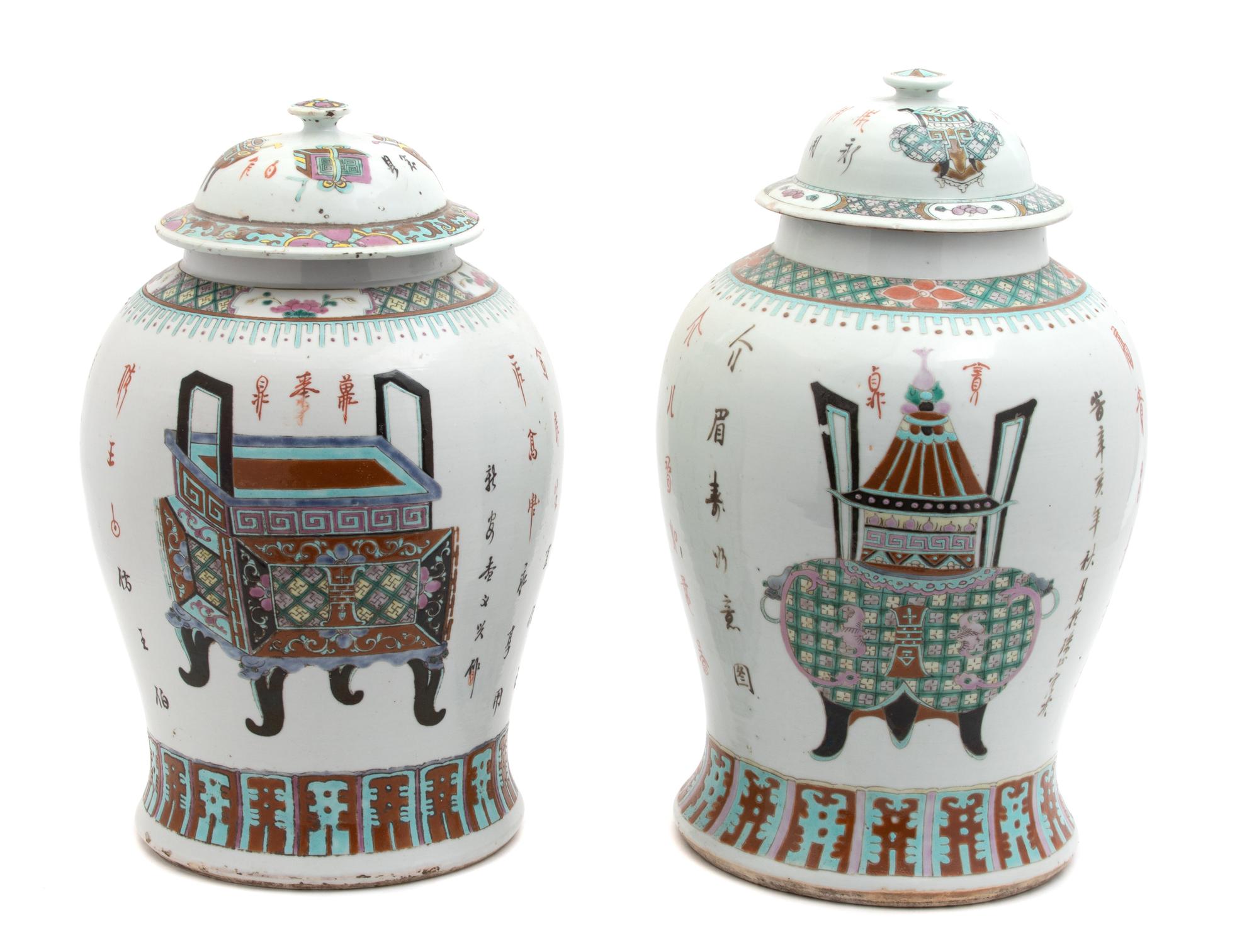 A Pair of Chinese Porcelain Covered Jars Height 16 1/4 inches. — LATE QUING