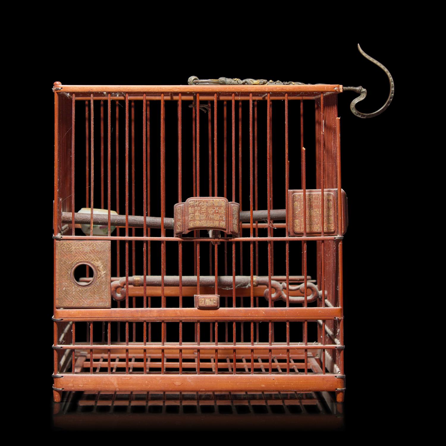 A Finely Made Chinese Bamboo Bird Cage with Bronze and Inlaid Fittings — 竹鳥籠
