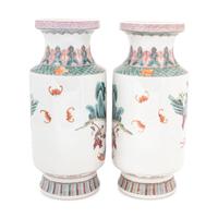 A Pair of Chinese Famille Rose Porcelain Vases