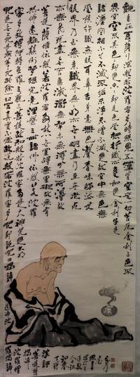 After Li Changjuan, , depicting a seated Buddhist monk wearing loose robes, with an incense pot, below calligraphy