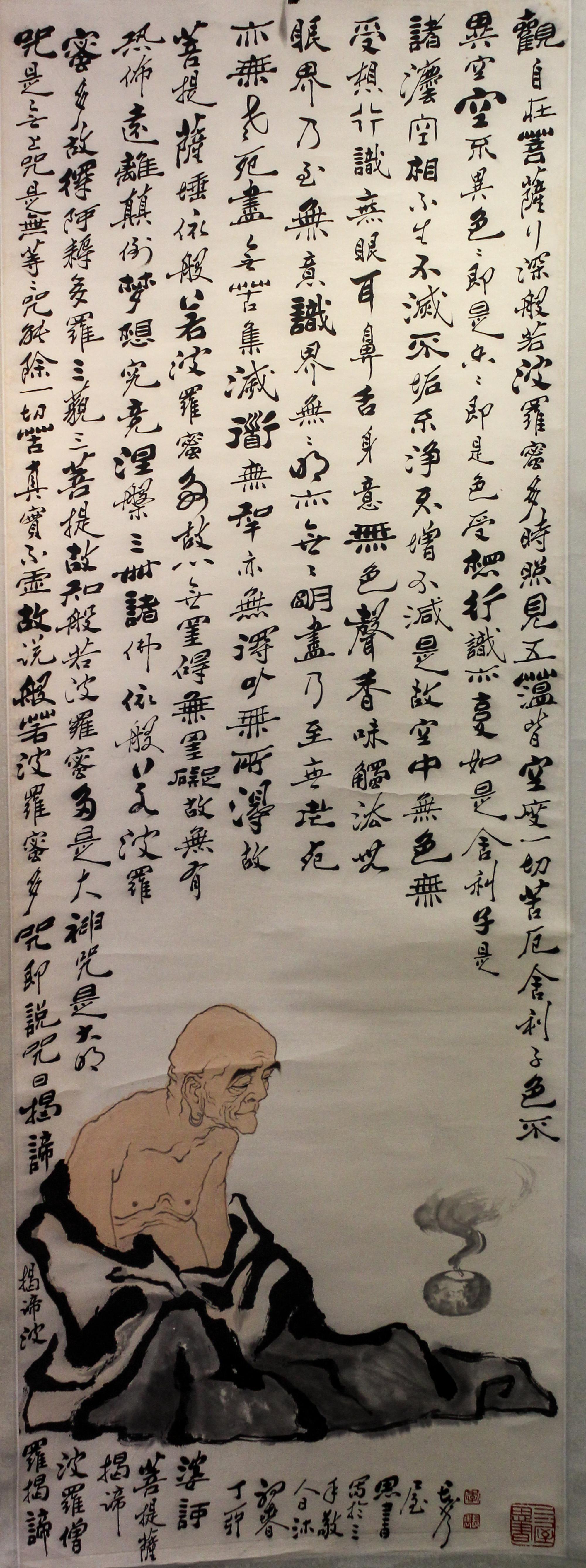 After Li Changjuan, , depicting a seated Buddhist monk wearing loose robes, with an incense pot, below calligraphy