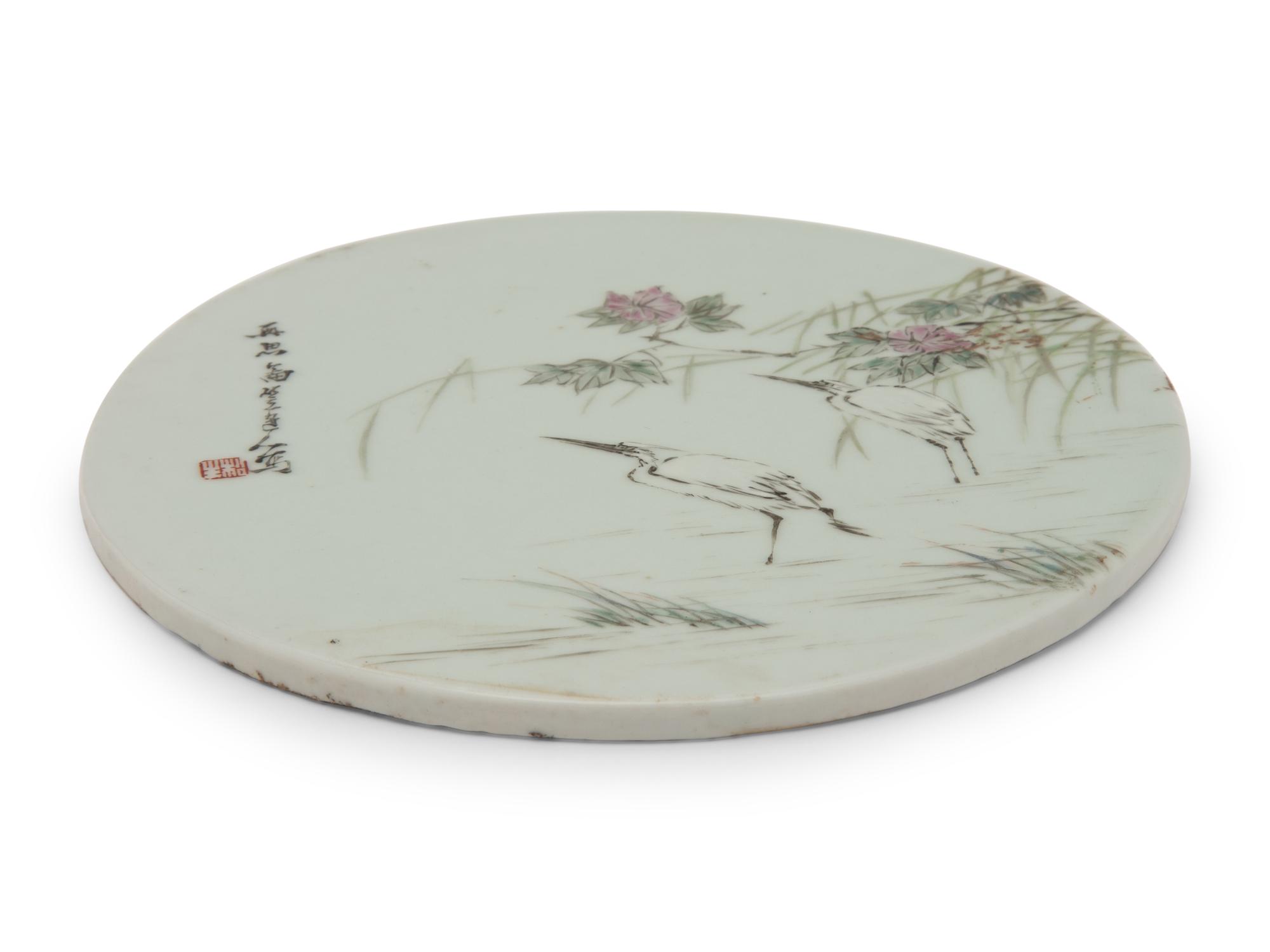 A Chinese Qianjiang Enameled Porcelain Circular Plaque