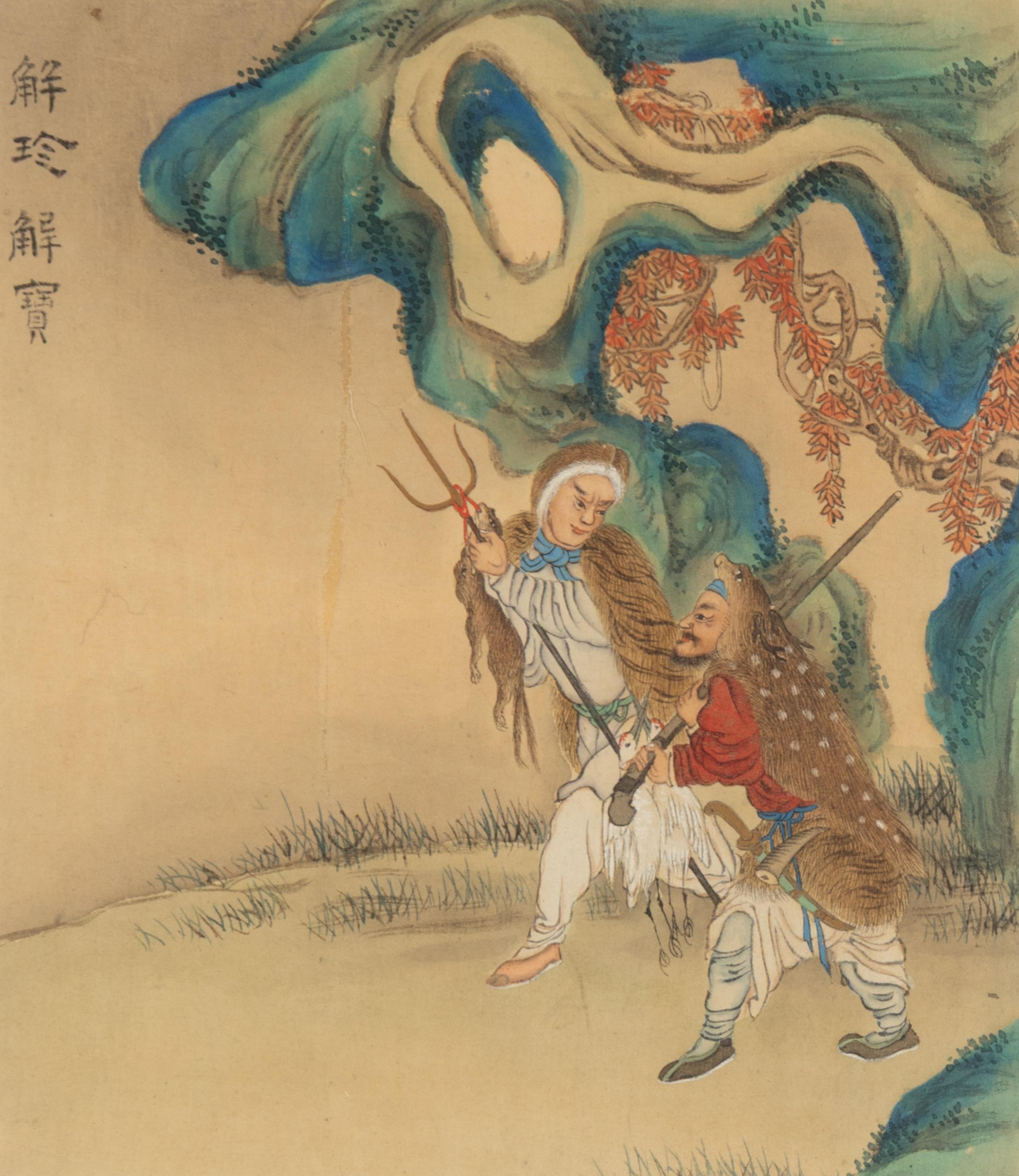 A Small Asian Print