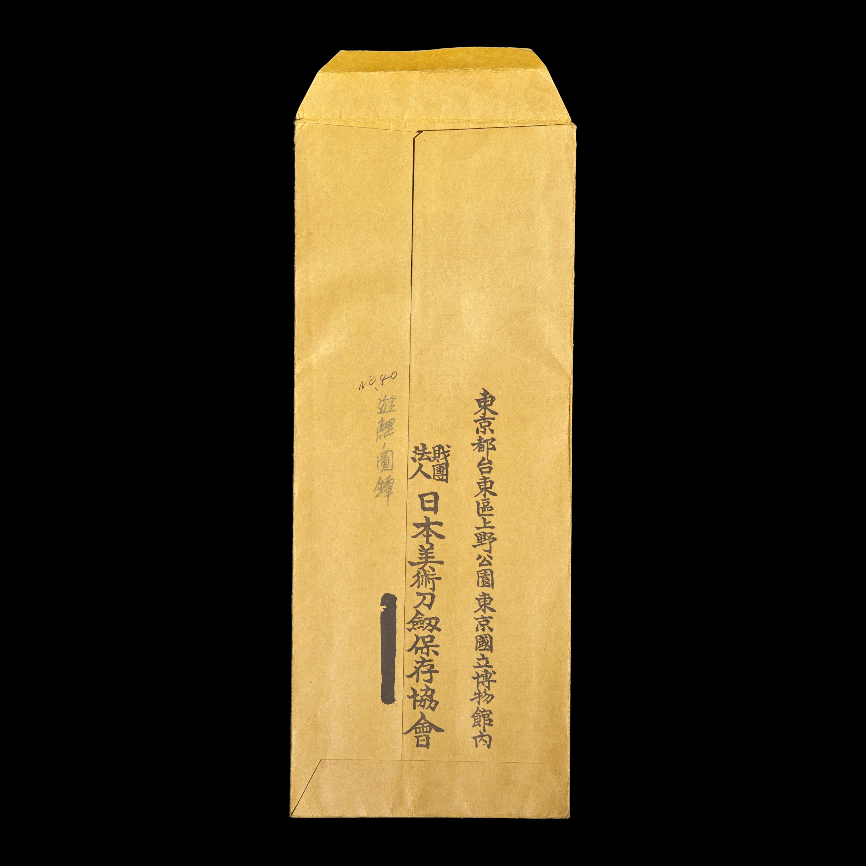 Ten Japanese Mixed-Metal Tsuba, Edo Period, 18th/19th century — 日本江戶時代 刀镡一組十件