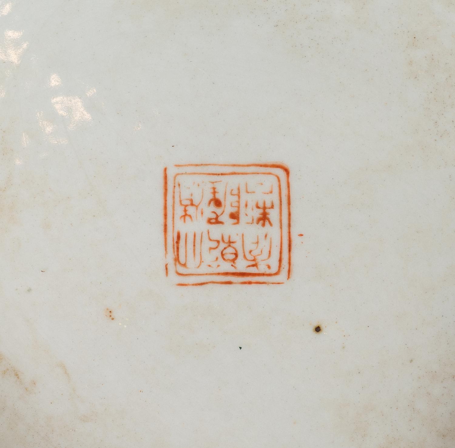 Five Chinese Export Porcelain Articles — 19TH/20TH CENTURY