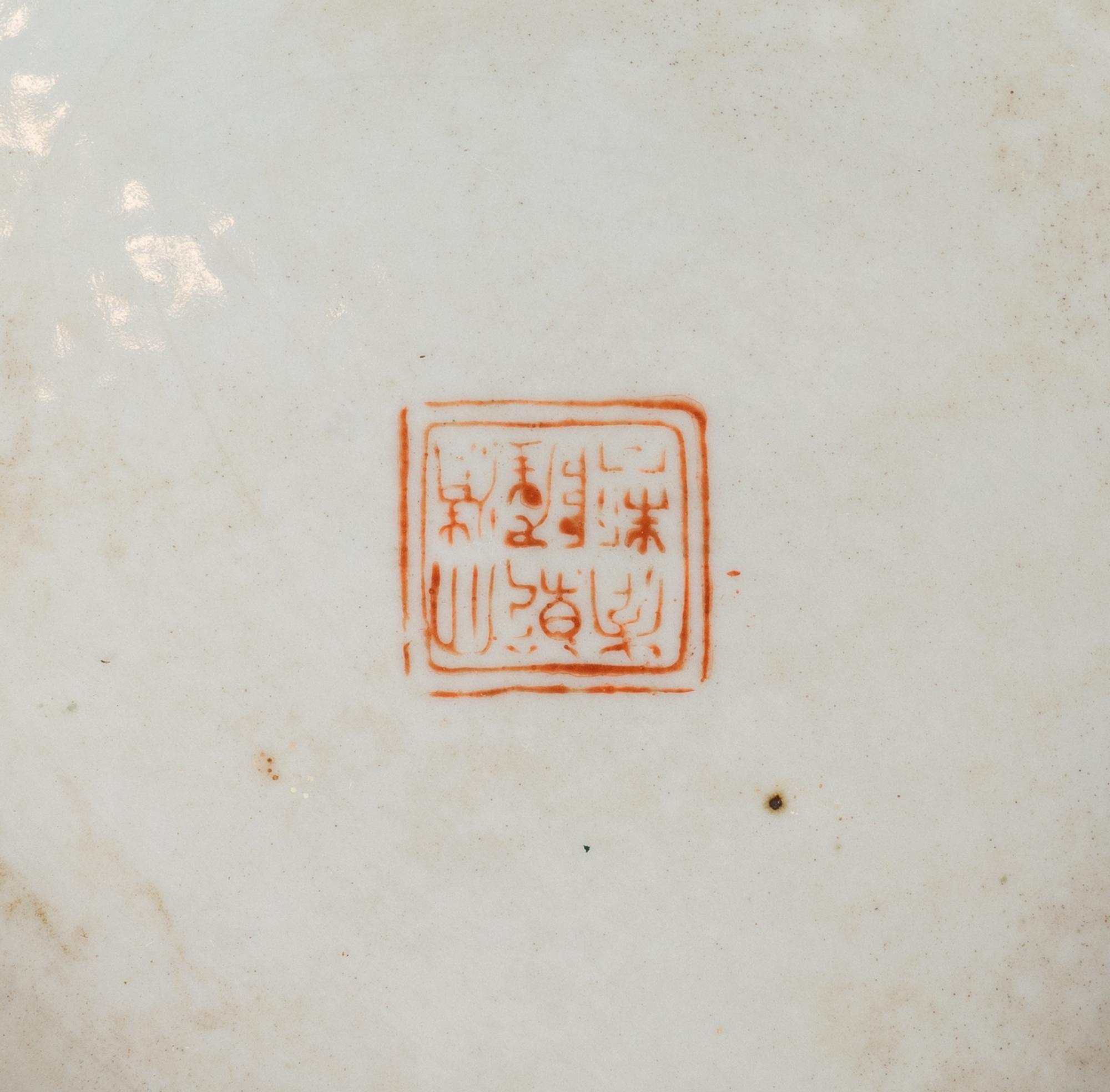 Five Chinese Export Porcelain Articles — 19TH/20TH CENTURY