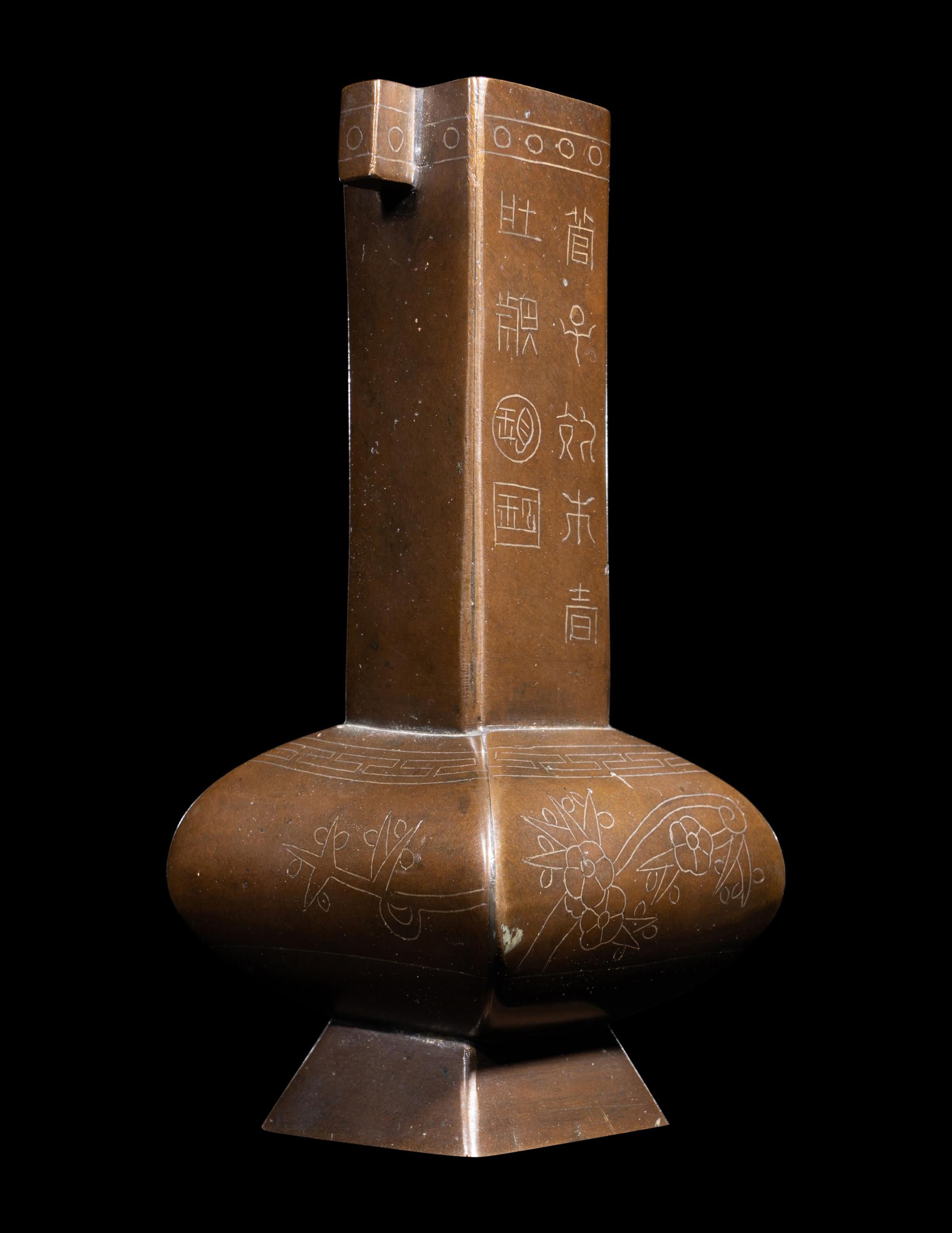 A Small Chinese Silver Inlaid Bronze Pitch Pot
