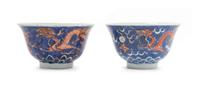 A Pair of Underglazed Blue and Iron Red Decorated Porcelain Bowls LIKELY 19TH CENTURY Diameter of pair 3 5/8 inches. — LIKELY 19TH CENTURY