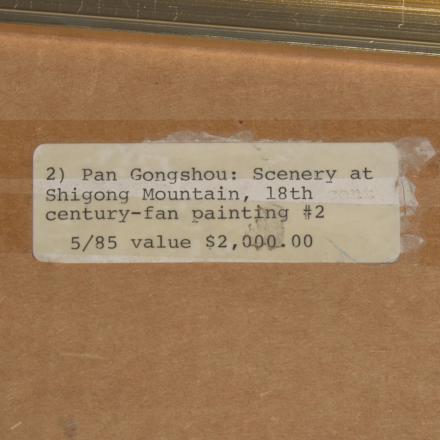 Wang Wenzhi (1730-1802), Pan Gongshou (1741-1794) 王文治（1730-1802），潘恭壽（1741-1794）