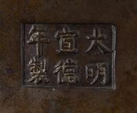 A Bronze Tripod Censer Diameter 9 1/2 inches. — EARLY QING DYNASTY