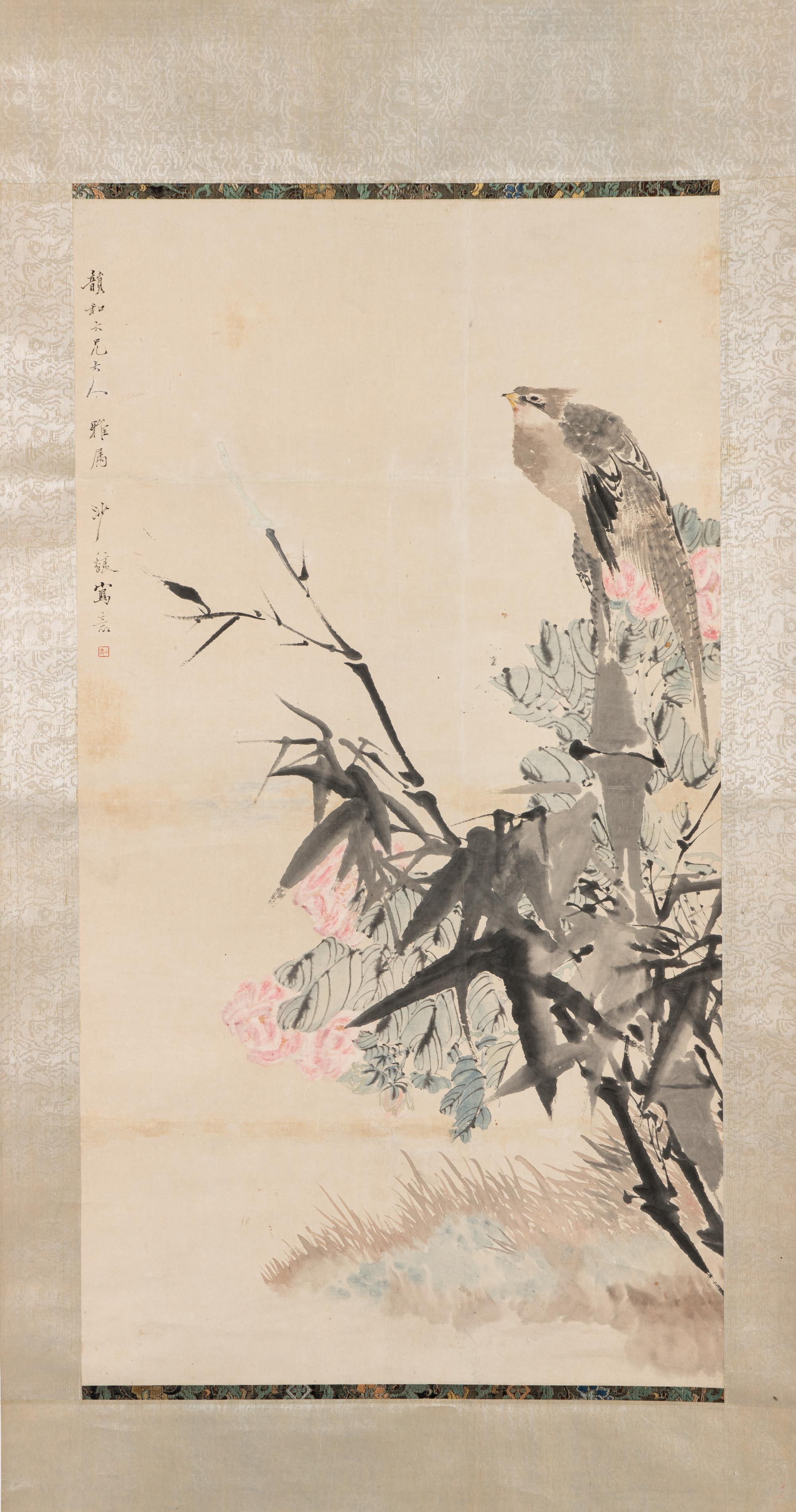 Sha Fu (Chinese, 1831-1906) 沙馥（清晚期，1831-1906）