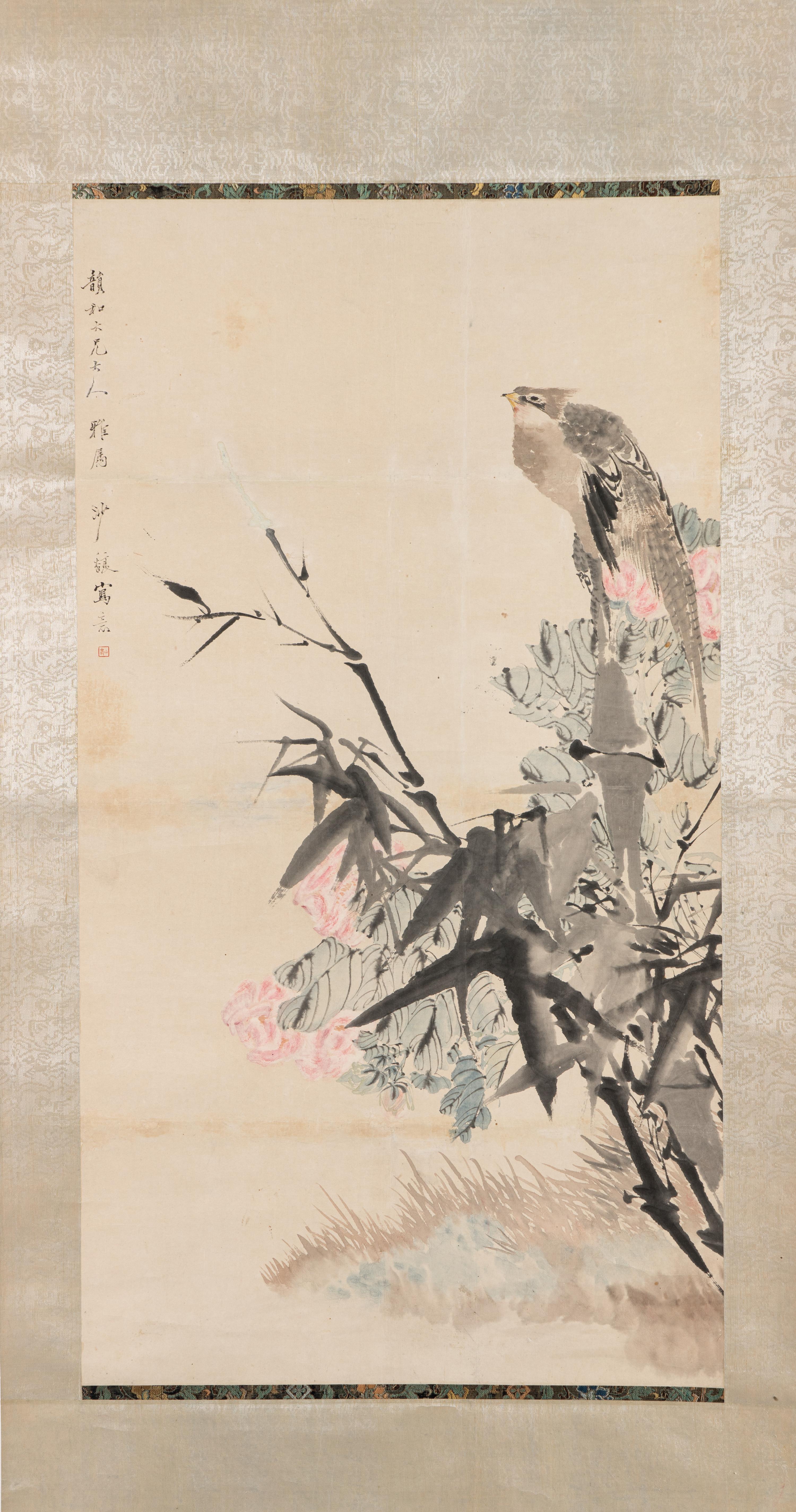 Sha Fu (Chinese, 1831-1906) 沙馥（清晚期，1831-1906）
