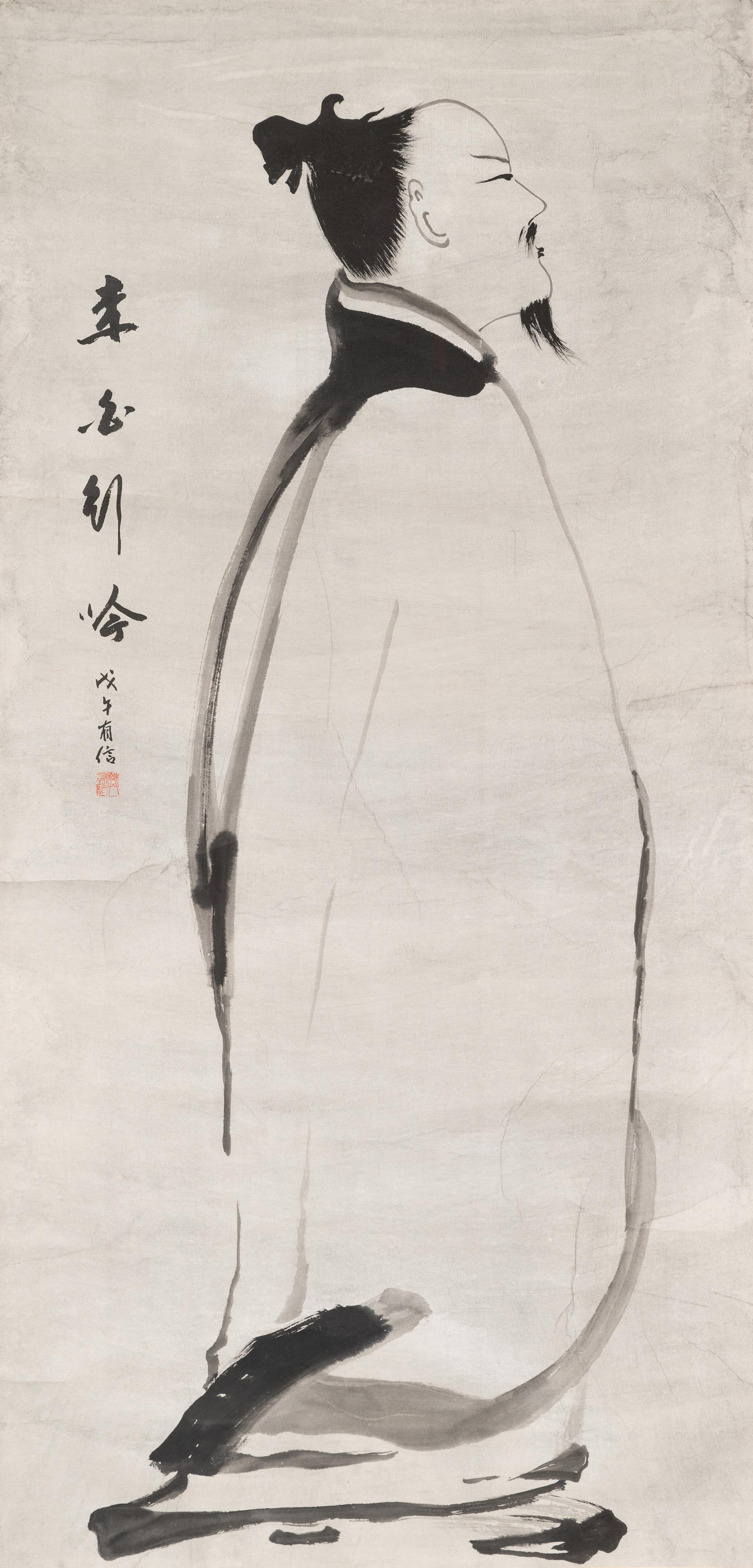 In the Style of Liang Kai