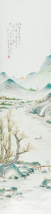 A Set of Four Famille Rose Porcelain 'Landscape' Plaques