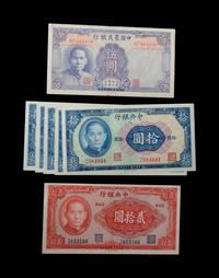 A Large Collection of 1322 Chinese Banknotes and Customs Gold Units