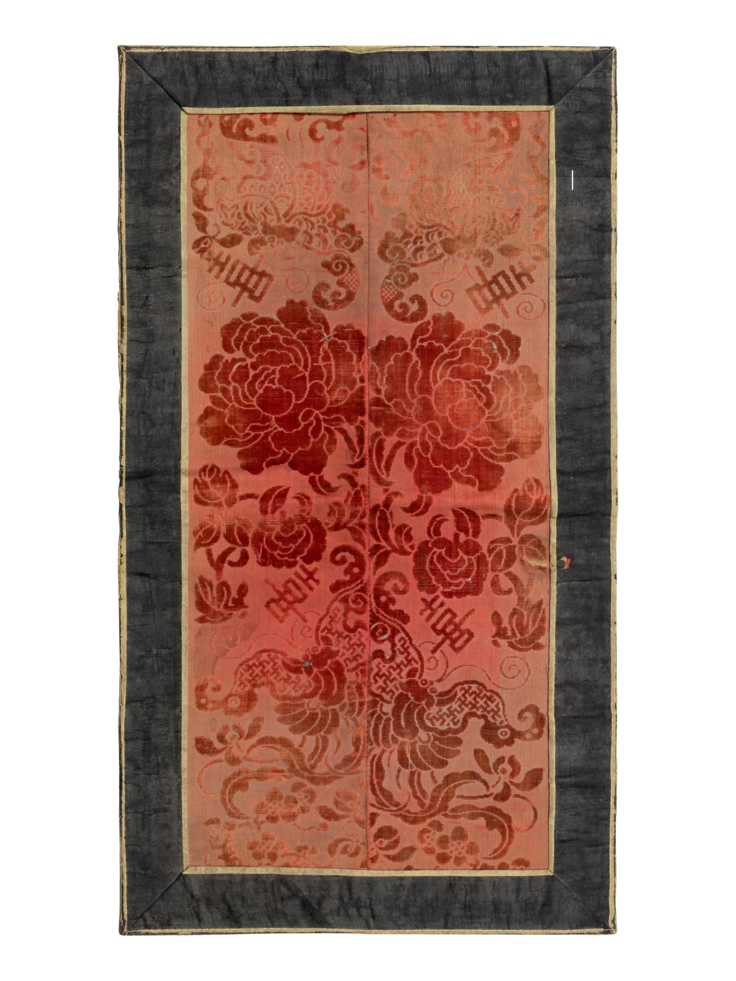 Seven Chinese Embroidered and Woven Silk Panels