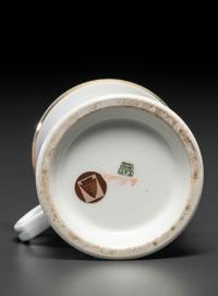 A Plumber's Porcelain Occupational Shaving Mug