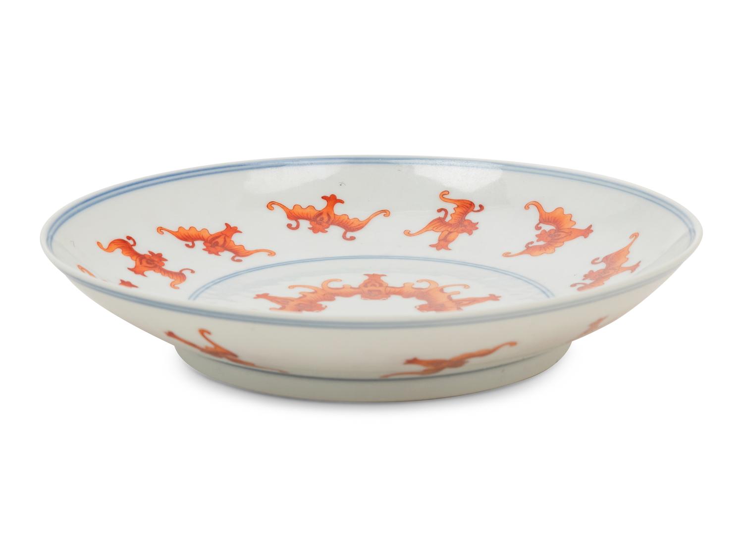 An Iron Red and Underglaze Blue Porcelain Plate