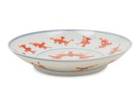 An Iron Red and Underglaze Blue Porcelain Plate