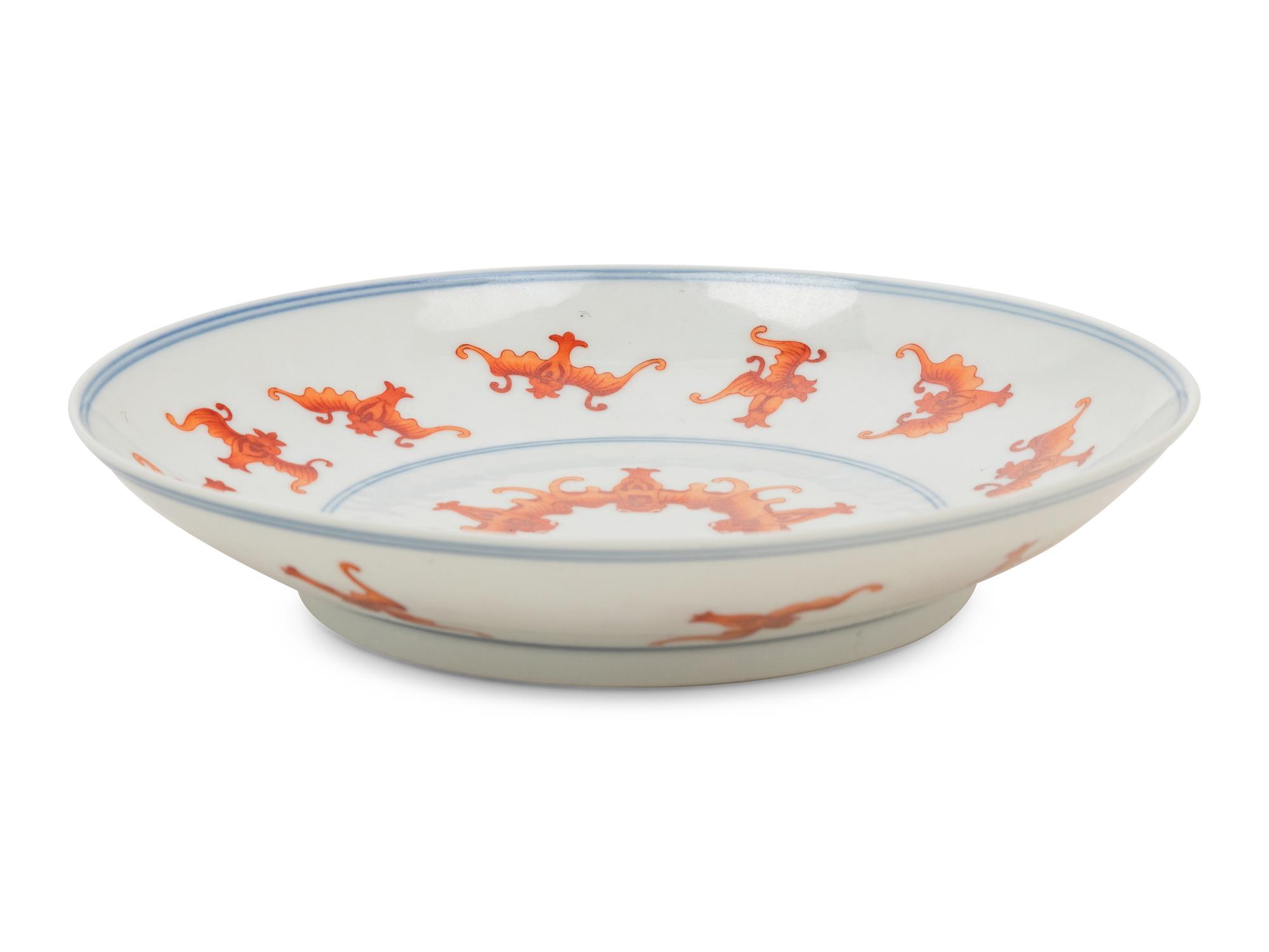An Iron Red and Underglaze Blue Porcelain Plate