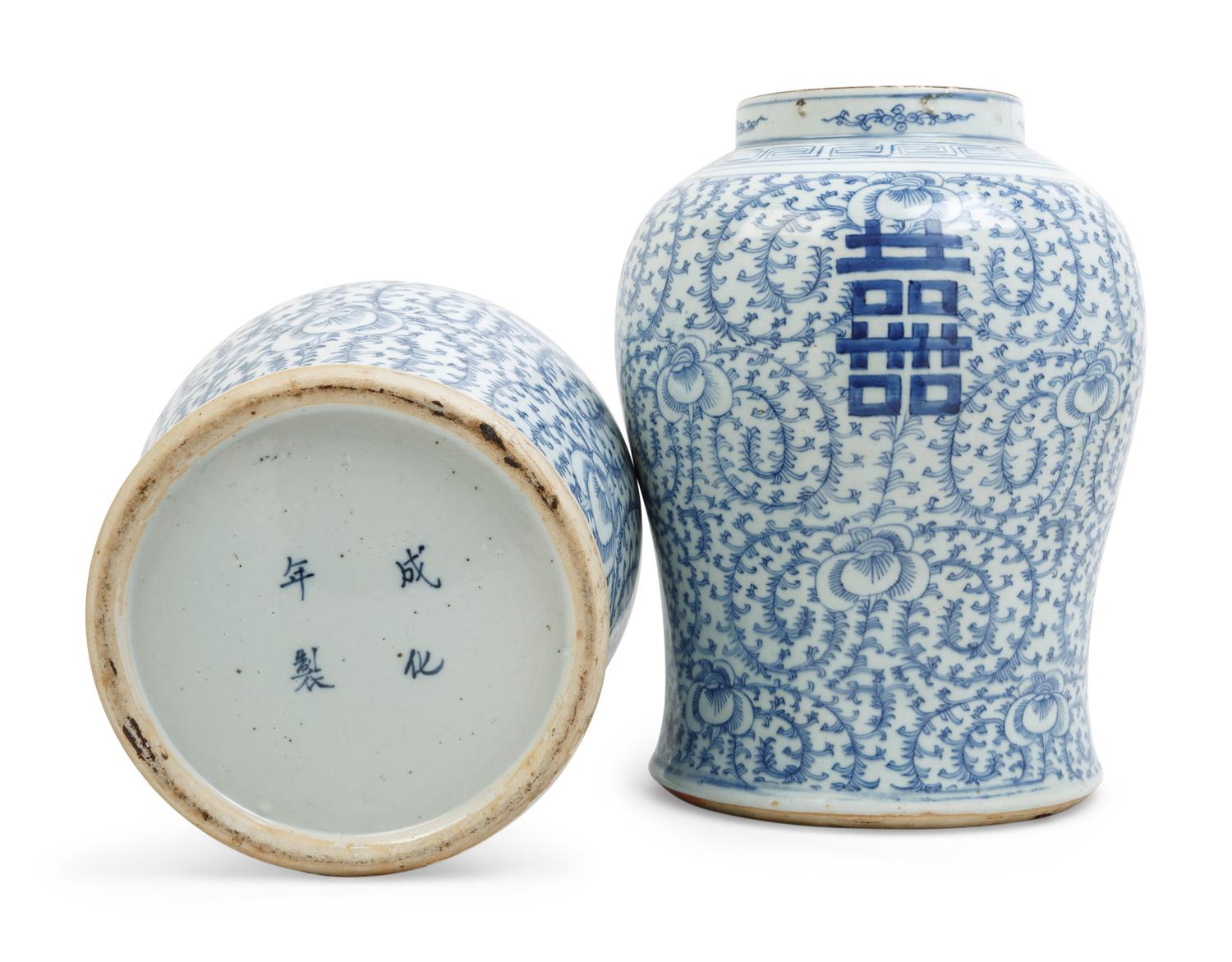 A Pair of Chinese Blue and White Porcelain Jars and Covers
