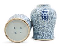 A Pair of Chinese Blue and White Porcelain Jars and Covers