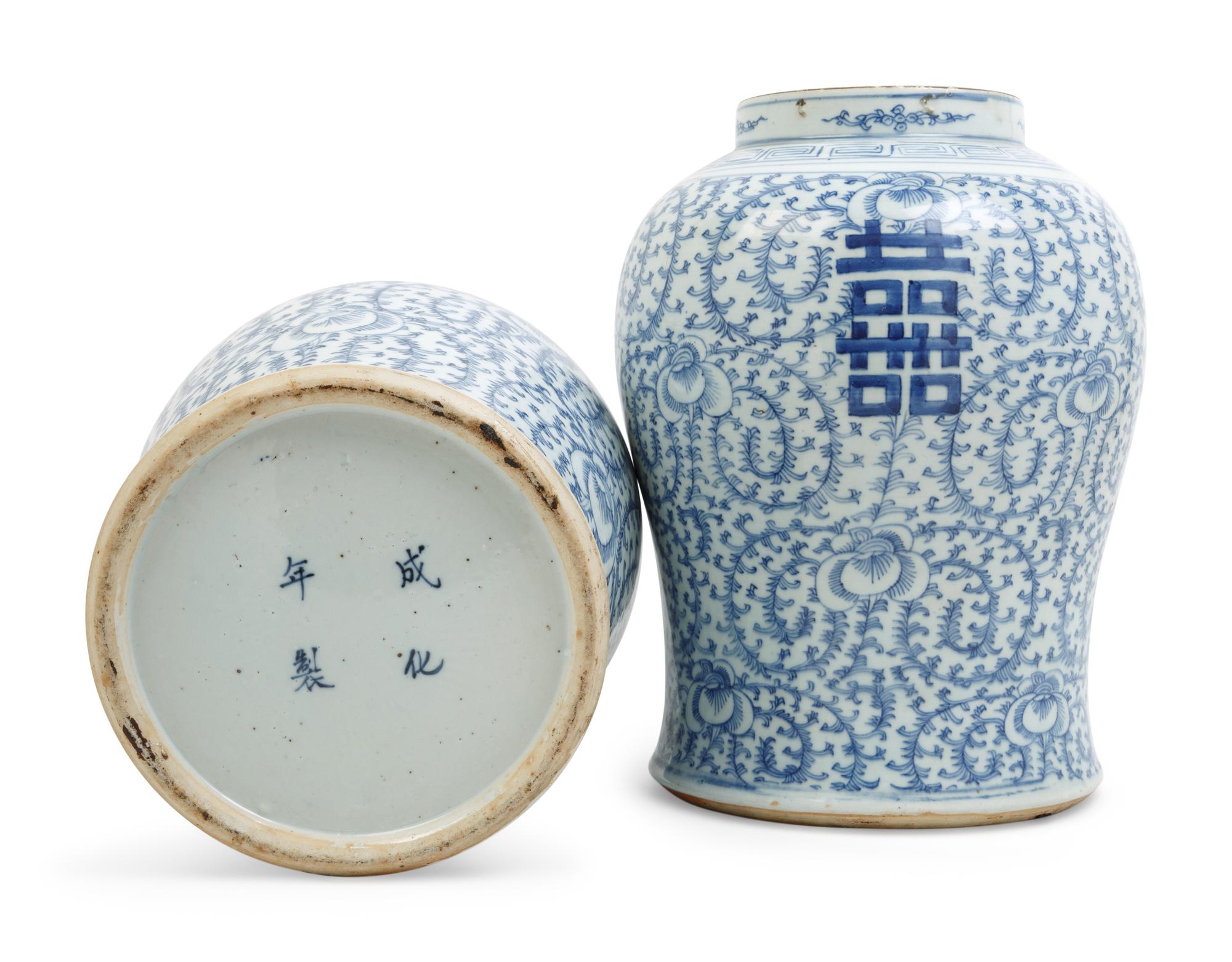 A Pair of Chinese Blue and White Porcelain Jars and Covers