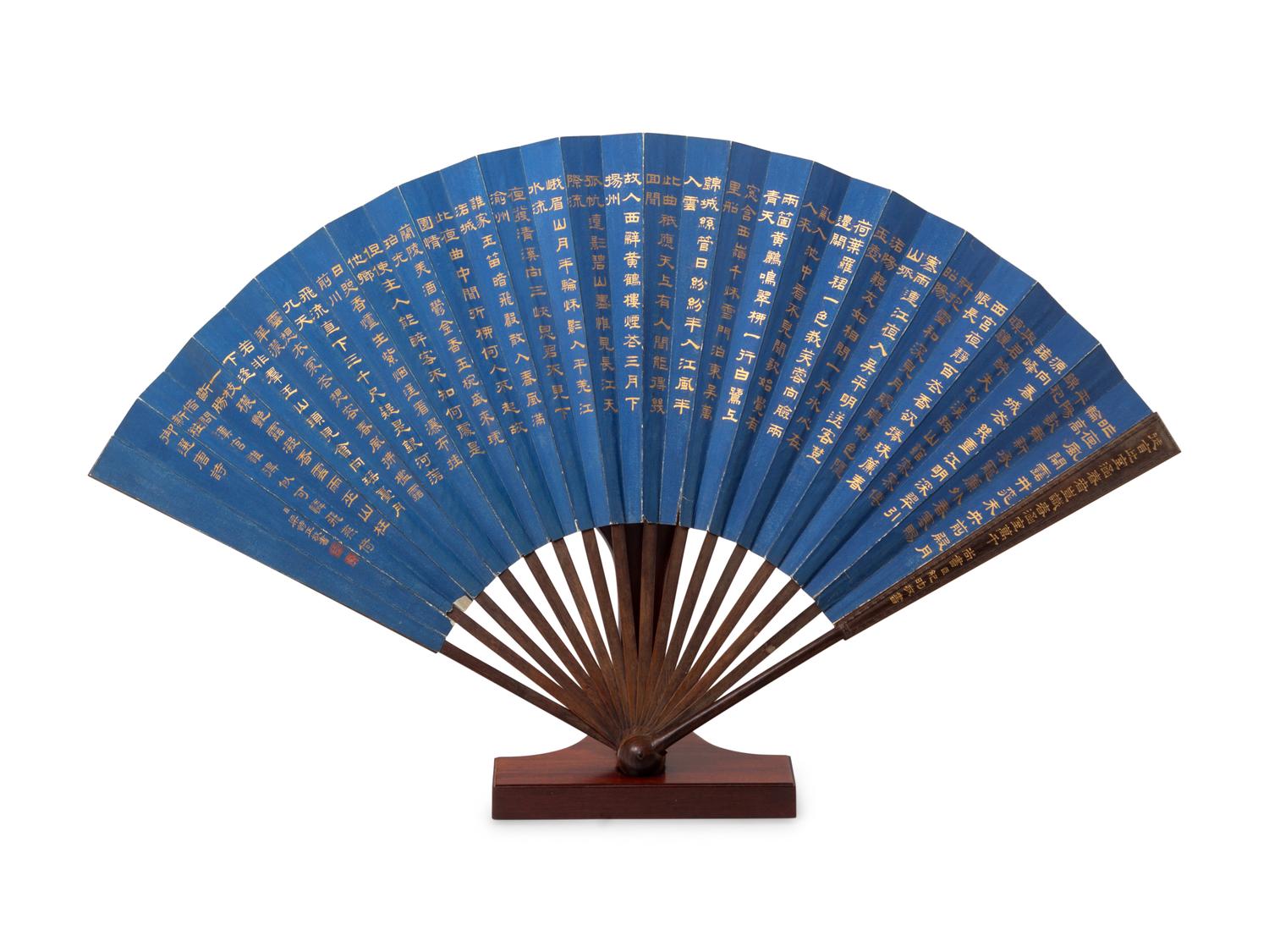 A Rare and Fine Imperial Folding Fan