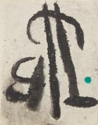 Bagatelles Végétales , 1956