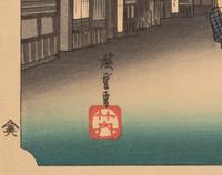 A group of five Japanese woodblock prints