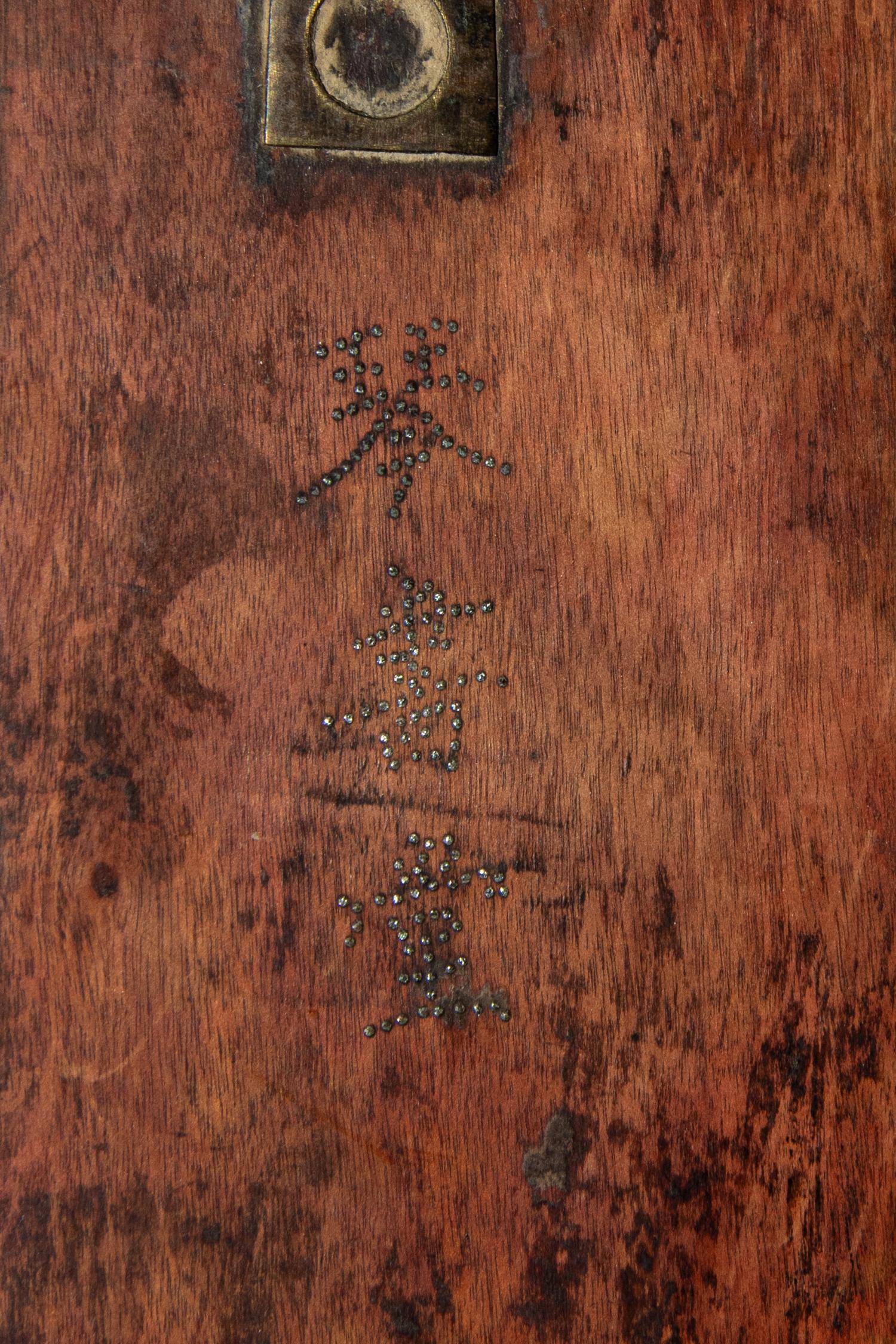 Three Chinese Wood Scholar's Objects
