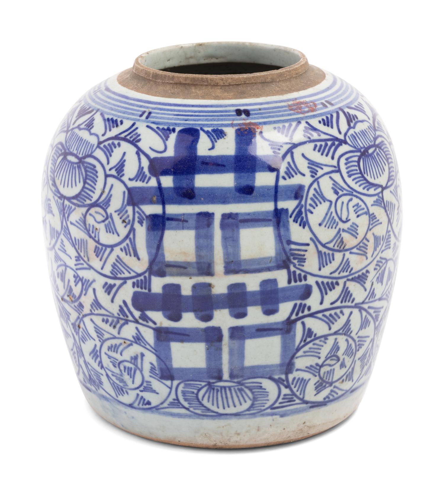 A Chinese Blue and White Porcelain Double Happiness Ginger Jar