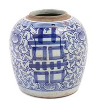 A Chinese Blue and White Porcelain Double Happiness Ginger Jar