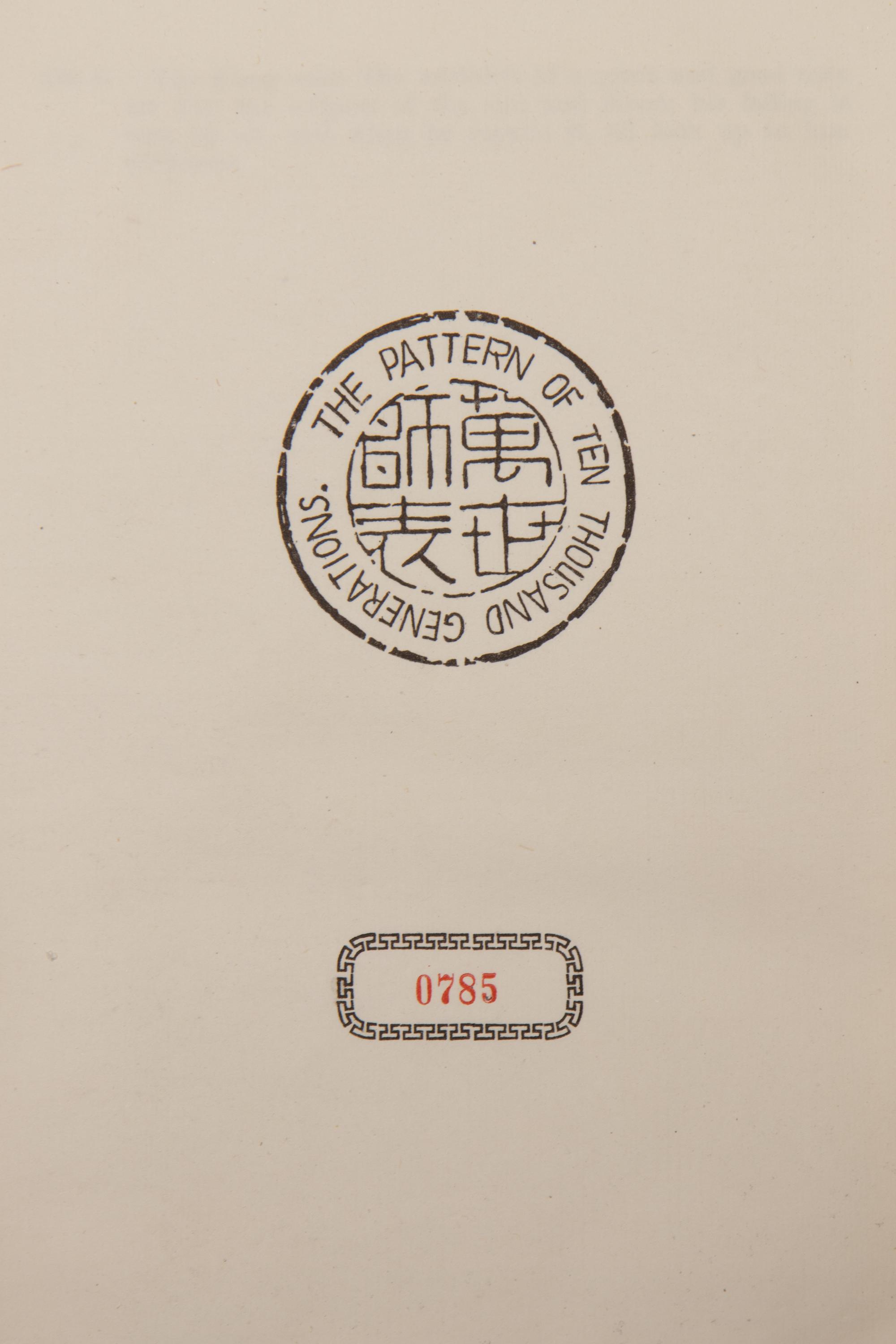 [SINOLOGY] GILES, Lionel (1875-1958), translator. The Analects of Confucius. Shanghai: The Limited Editions Club by the Commercial Press, 1933.
