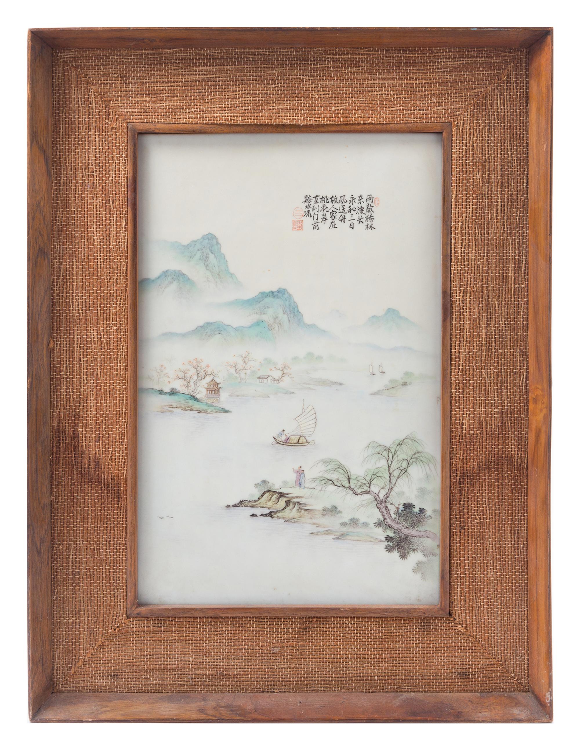 A Chinese Famille Rose Porcelain Wall Panel