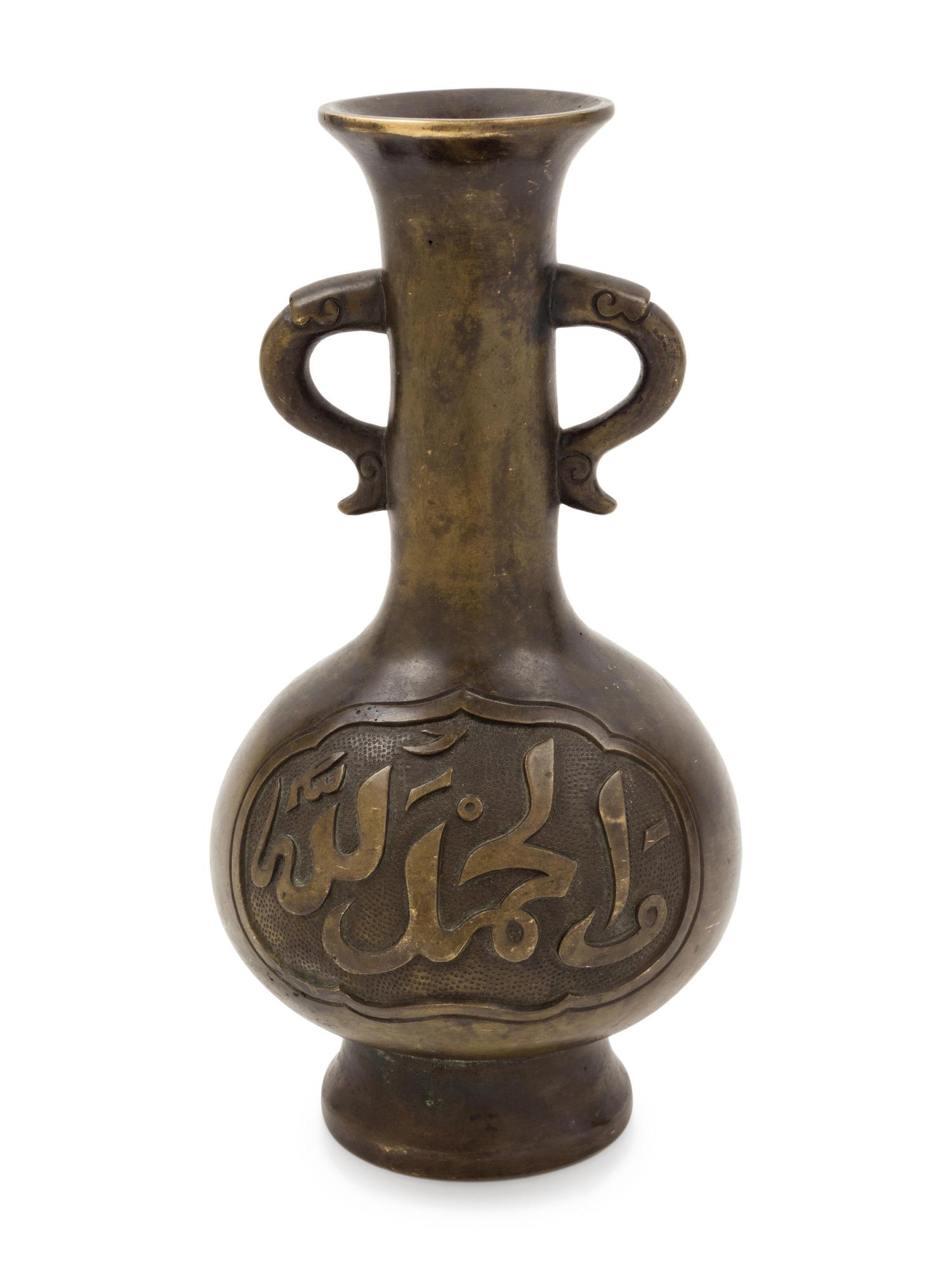 A Bronze Vase