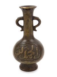 A Bronze Vase