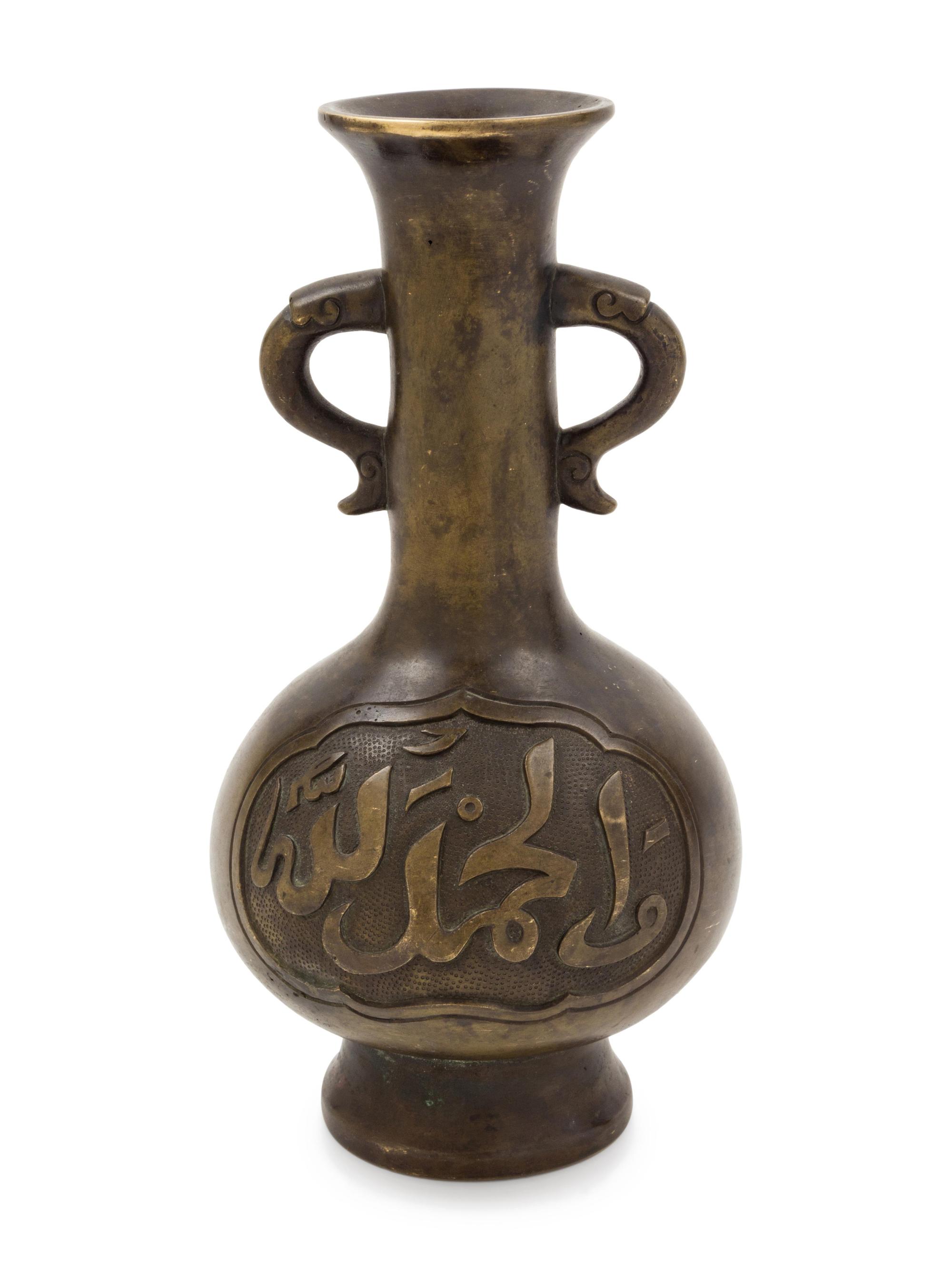 A Bronze Vase