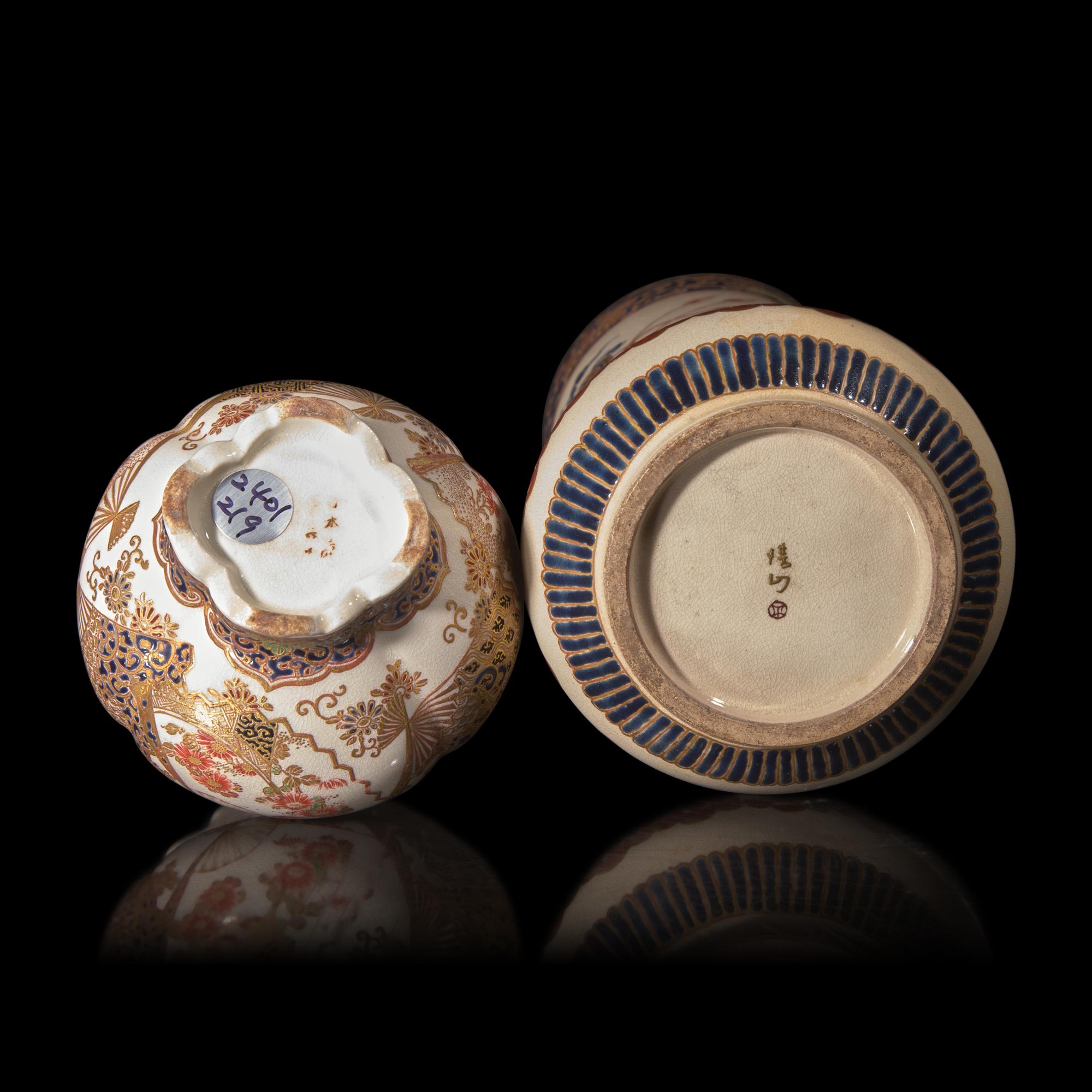 Two Japanese Gosu Blue-Decorated Satsuma Type Vases, Late Edo to Meiji Period