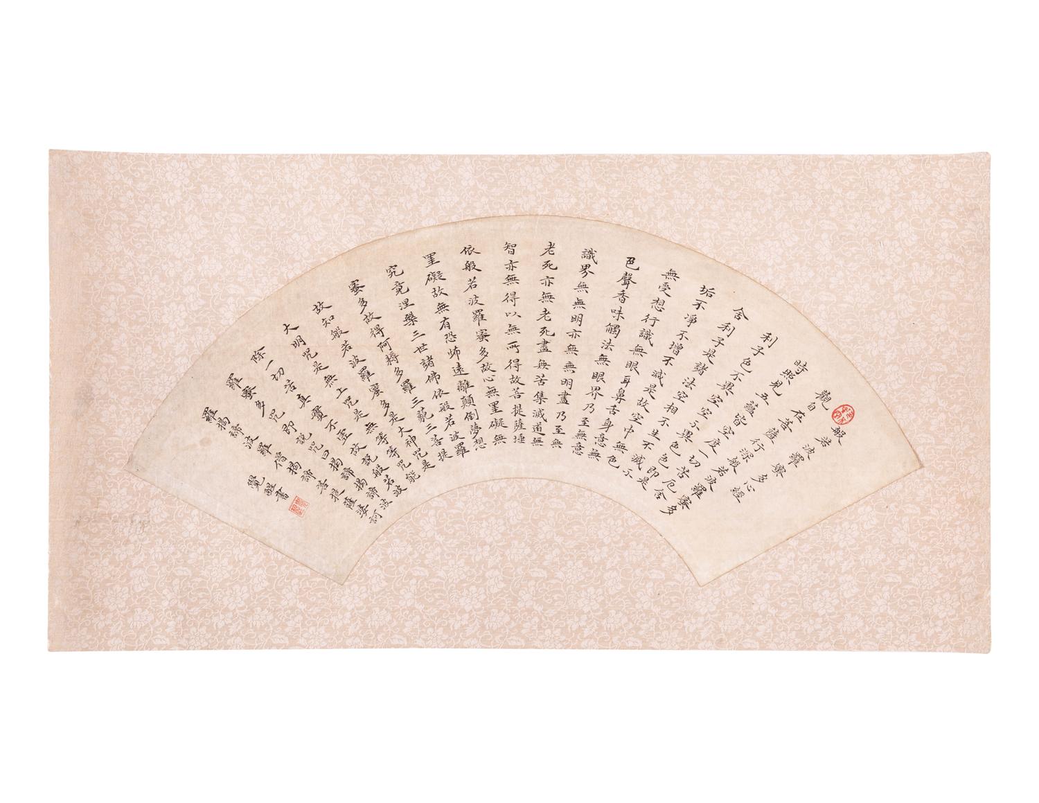 Two Calligraphy Ink on Paper Folding Fan Leaves