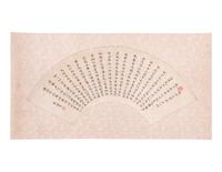 Two Calligraphy Ink on Paper Folding Fan Leaves