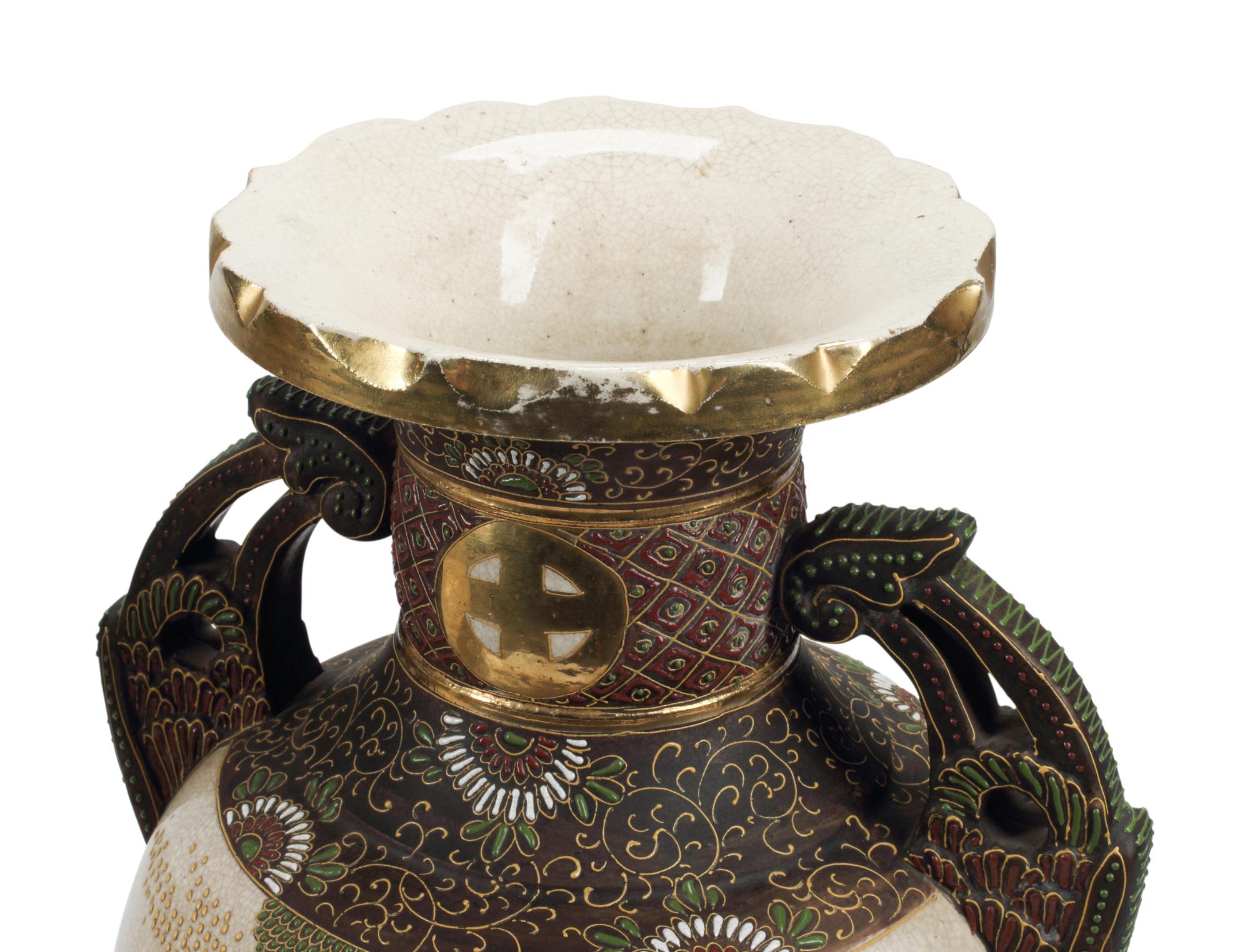 A Pair of Satsuma Porcelain and French Gilt Bronze Mounted Vases