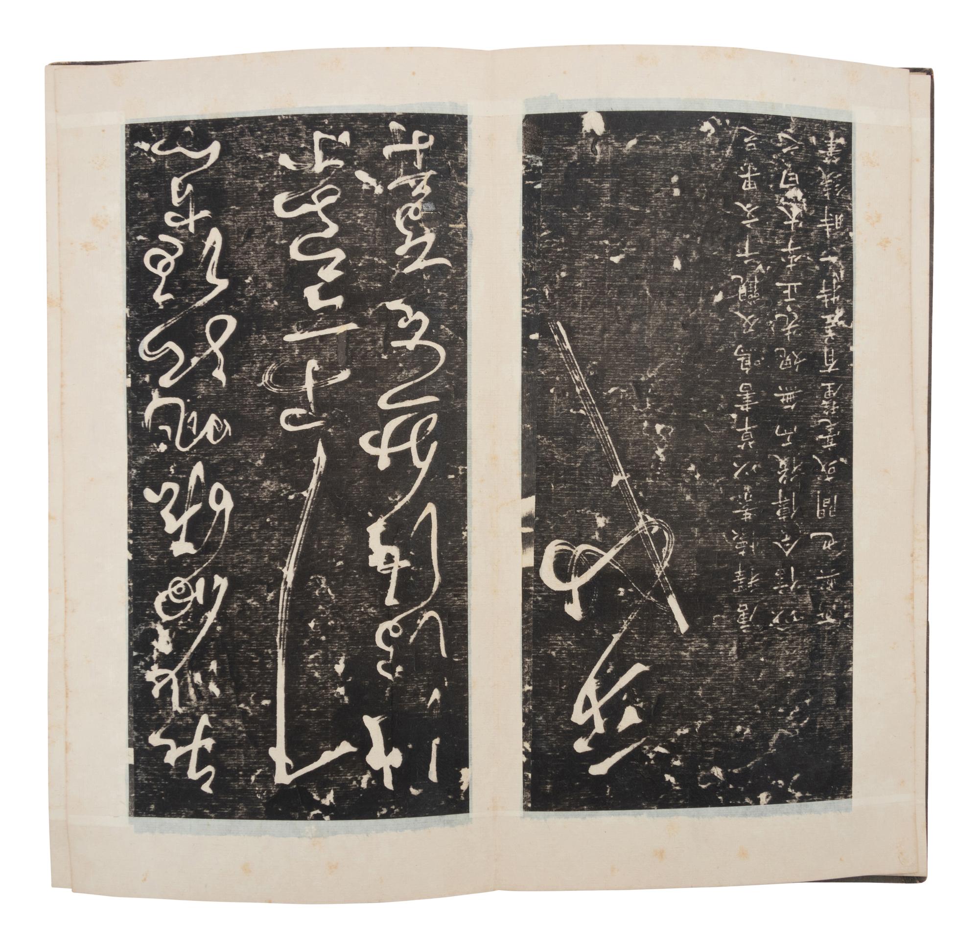 Tang Huaisu Caoshu Qianziwen Rubbing Book