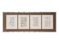 Seven Chinese Calligraphy