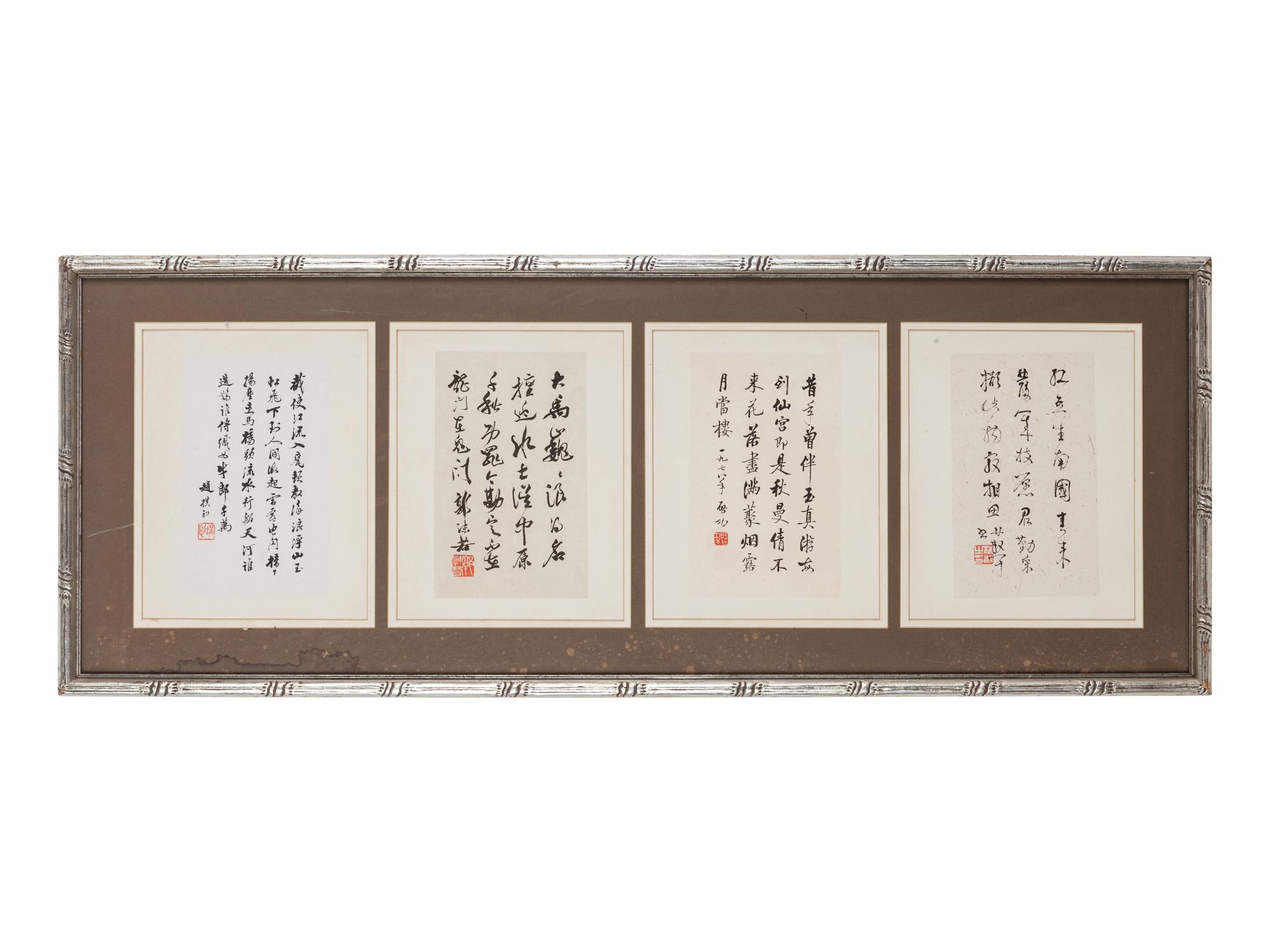 Seven Chinese Calligraphy