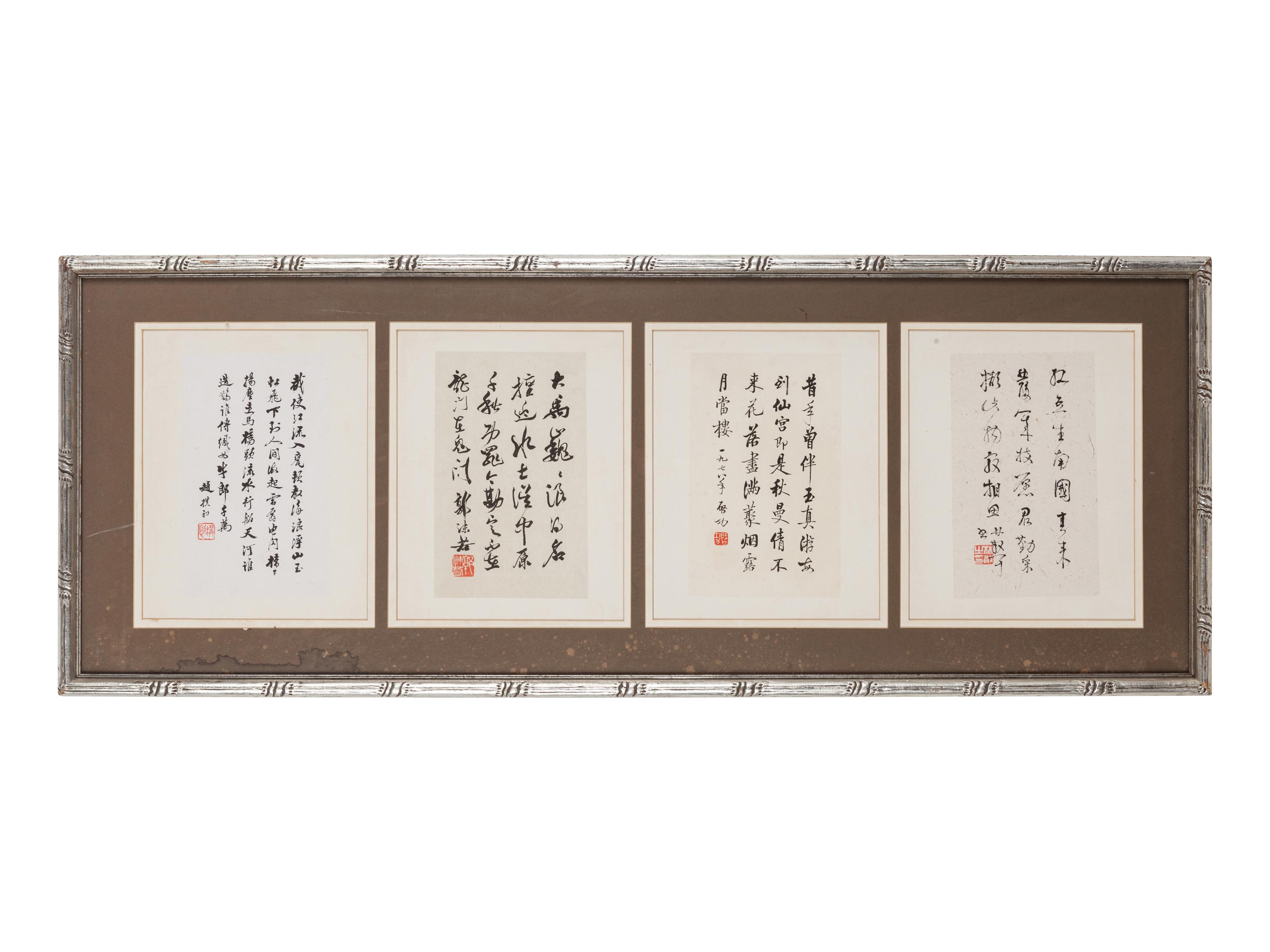 Seven Chinese Calligraphy